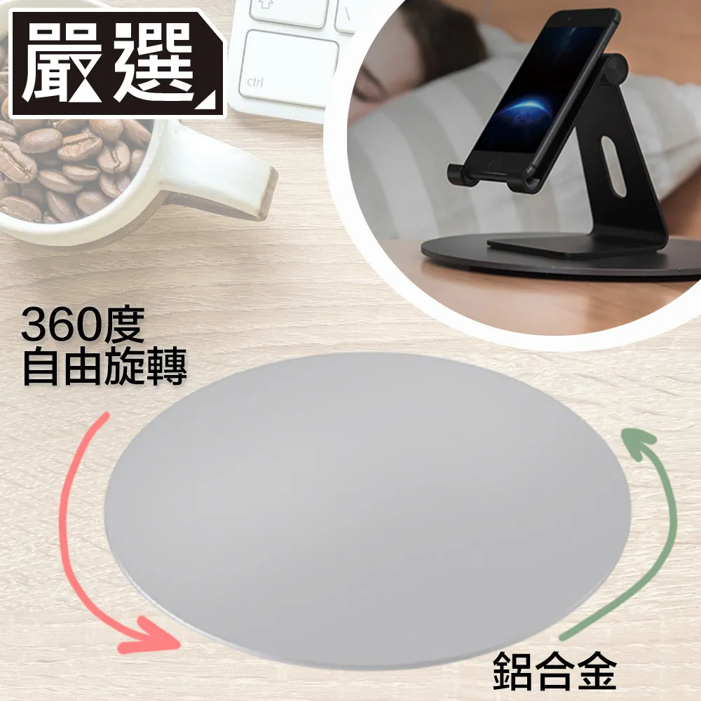 鋁合金360度旋轉底盤座 歷史價格詳細信息