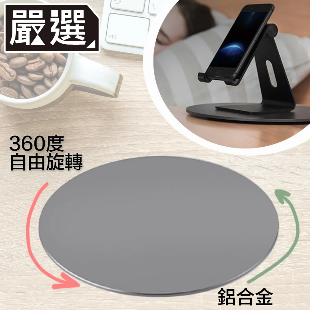 鋁合金360度旋轉底盤座 歷史價格詳細信息