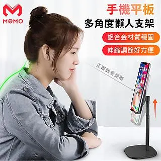 MEMO手機風扇散熱器磁吸或背夾固定RGB氣氛燈可拆卸清潔適用蘋果安卓手機 [台灣出貨] 歷史價格詳細信息