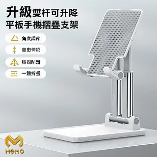 【MEMO】手機平板多角度懶人支架(SD-ZJ019) 歷史價格詳細信息