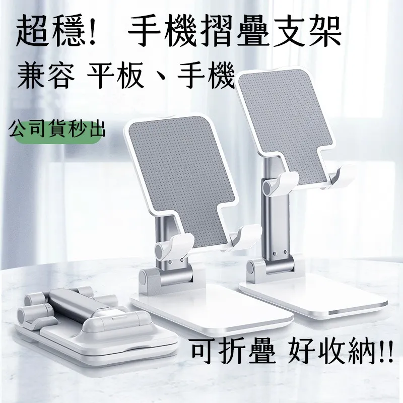 手機支架 桌面摺疊支架 手機架 平板支架 懶人支架北極熊手機座懶人支架手錶展示看電頻道桌面裝飾品iPad平板支撐架 歷史價格詳細信息