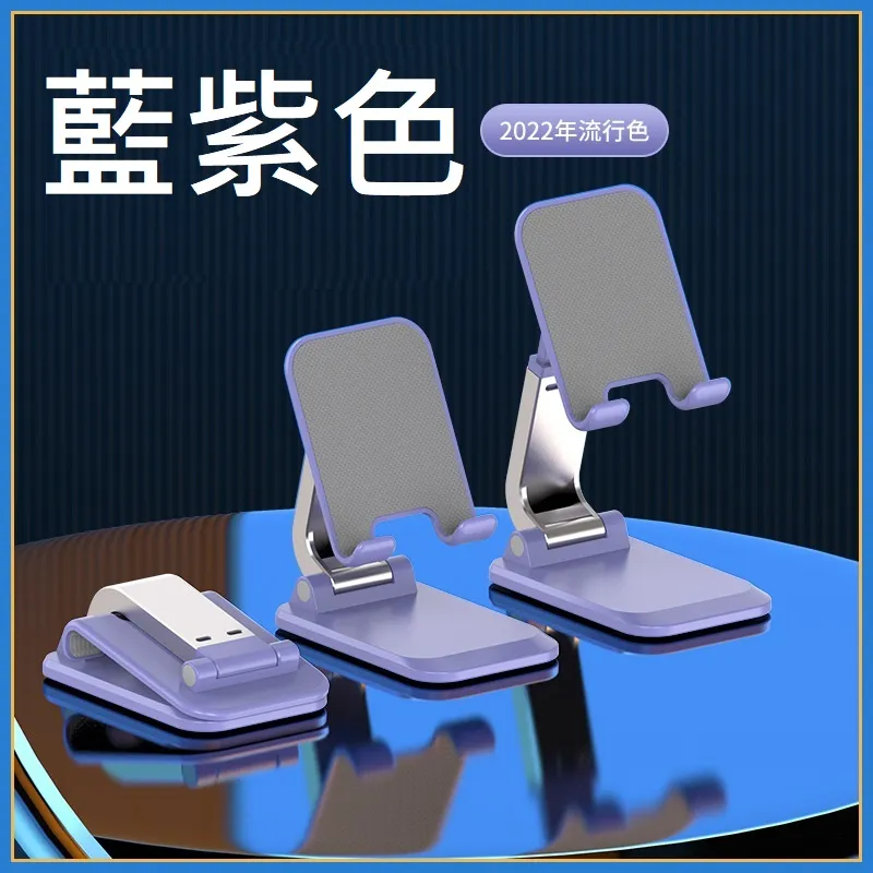 鋁合金魔術折疊支架 手機/平板/筆電(NB散熱架 手機架 平板座) 歷史價格詳細信息