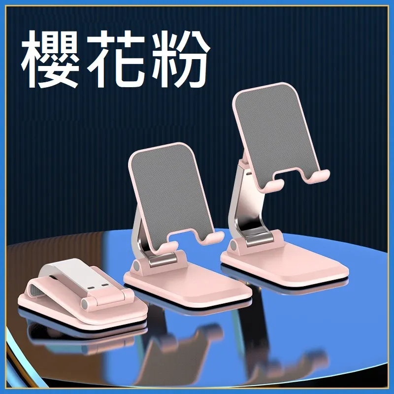 鋁合金魔術折疊支架 手機/平板/筆電(NB散熱架 手機架 平板座) 歷史價格詳細信息