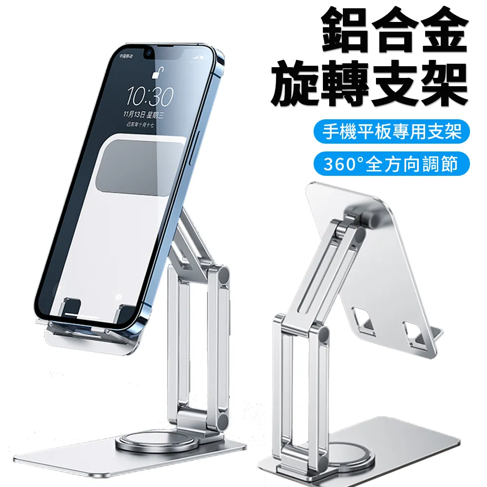 Sily 折疊旋轉手臂支架 免打孔辦公桌手肘托架 家用電腦桌支撐架 可180°旋轉手托架 歷史價格詳細信息