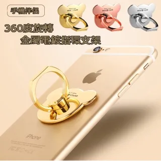 金屬電鍍便攜書架 桌面手機支架 平板電腦iPad鐵藝支架 名片架 相片架 直播架 置物架 展示拖架 玫瑰金 歷史價格詳細信息