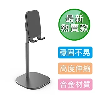 【晨品】可360度旋轉 超輕鋁合金伸縮車用除塵蠟刷 全面清潔 自由伸縮桿設計 送收納袋 歷史價格詳細信息