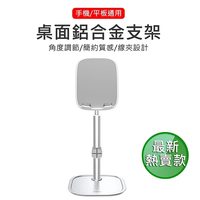 Baseus倍思 極速系列 3.5A一拖三數據線 Type-C+Lightning+Micro-1.2米 歷史價格詳細信息