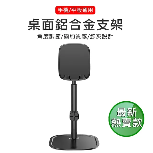 Baseus倍思 極速系列 3.5A一拖三數據線 Type-C+Lightning+Micro-1.2米 歷史價格詳細信息