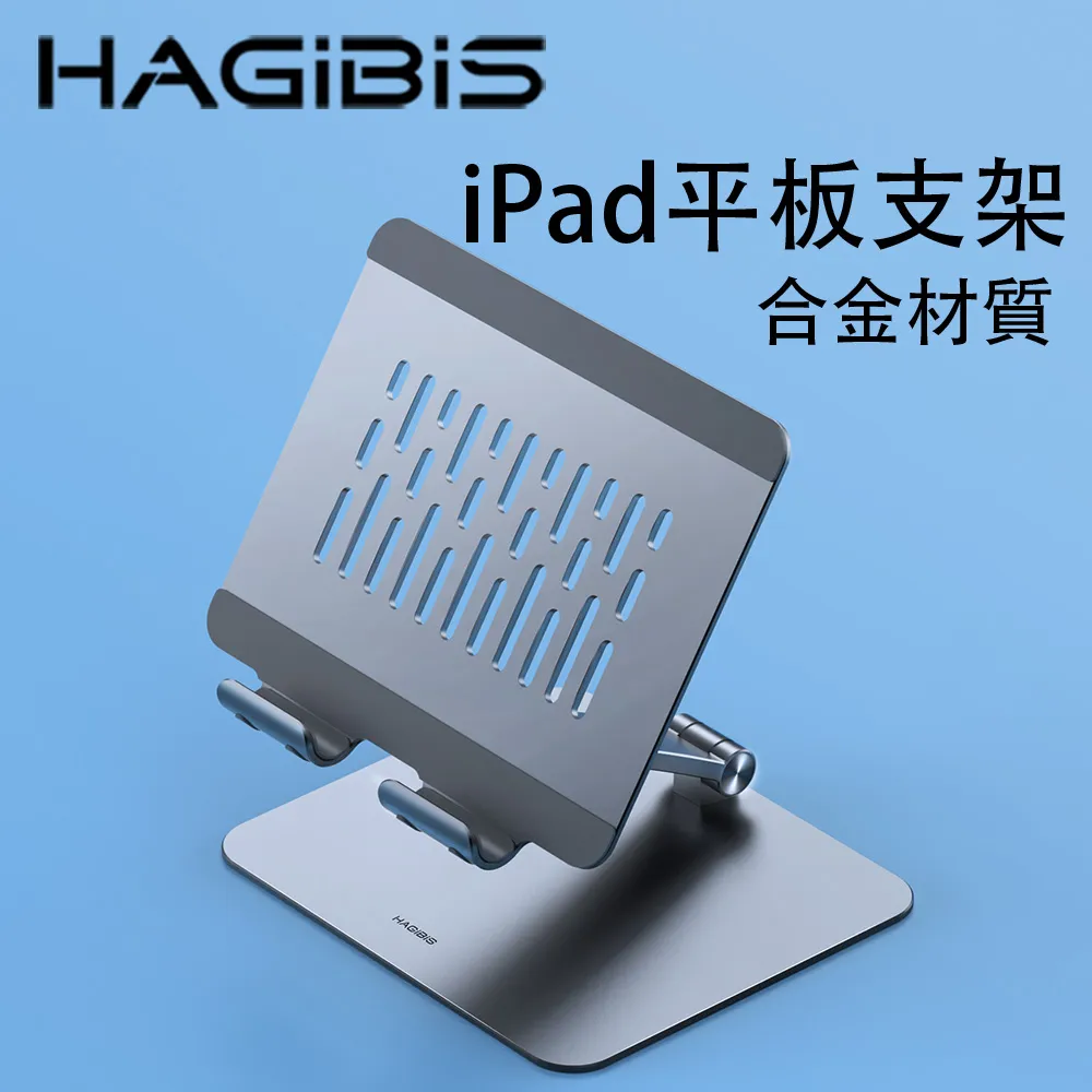 HAGiBiS 筆電平板專用Type-C磁吸單/雙頭模式六合一擴充轉接器 歷史價格詳細信息
