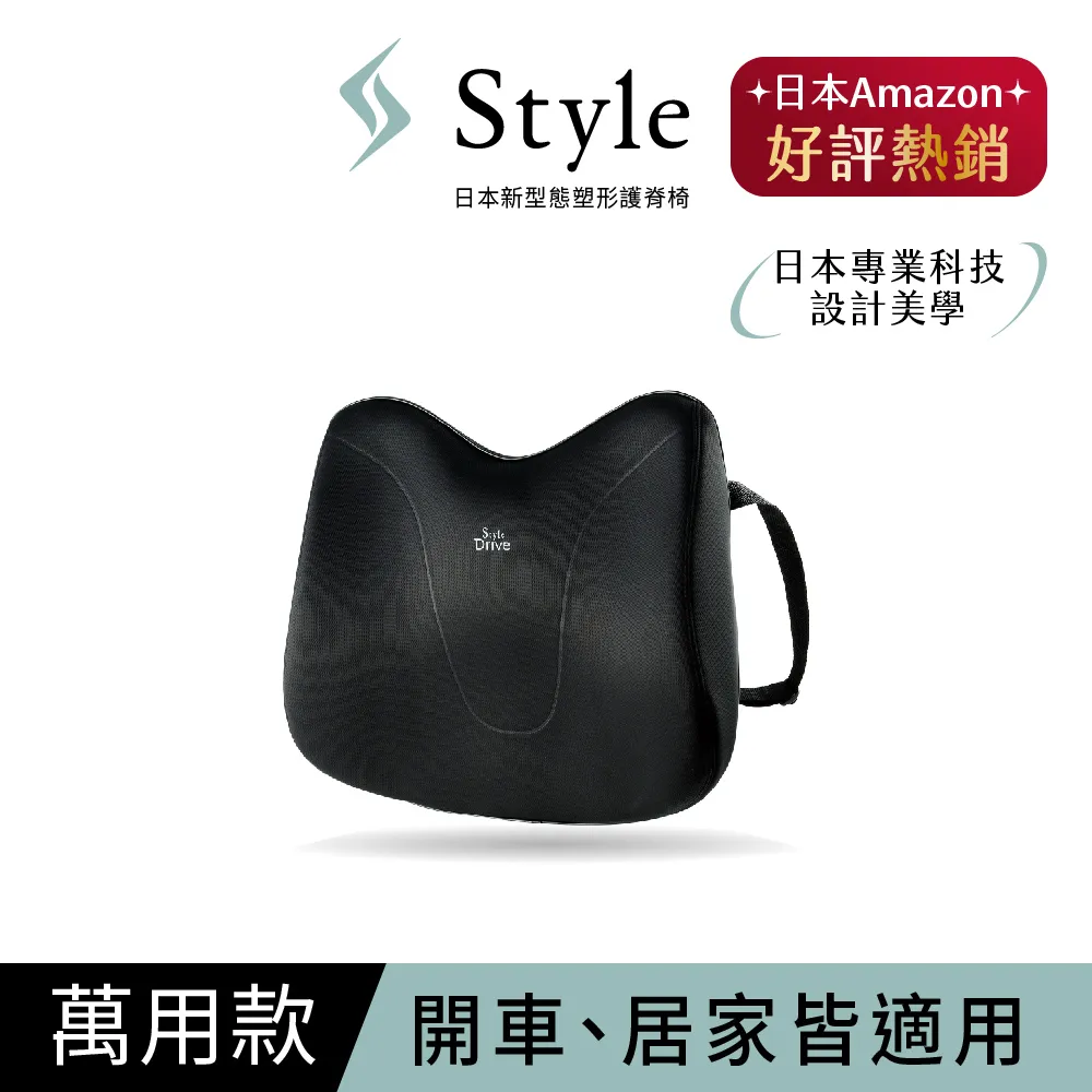 【Style】S型護脊結構設計-加強型靠背可調式簡約工學電腦椅/辦公椅(PU靜音滑輪) 歷史價格詳細信息