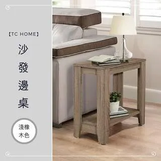 TC home 五層三角架 歷史價格詳細信息