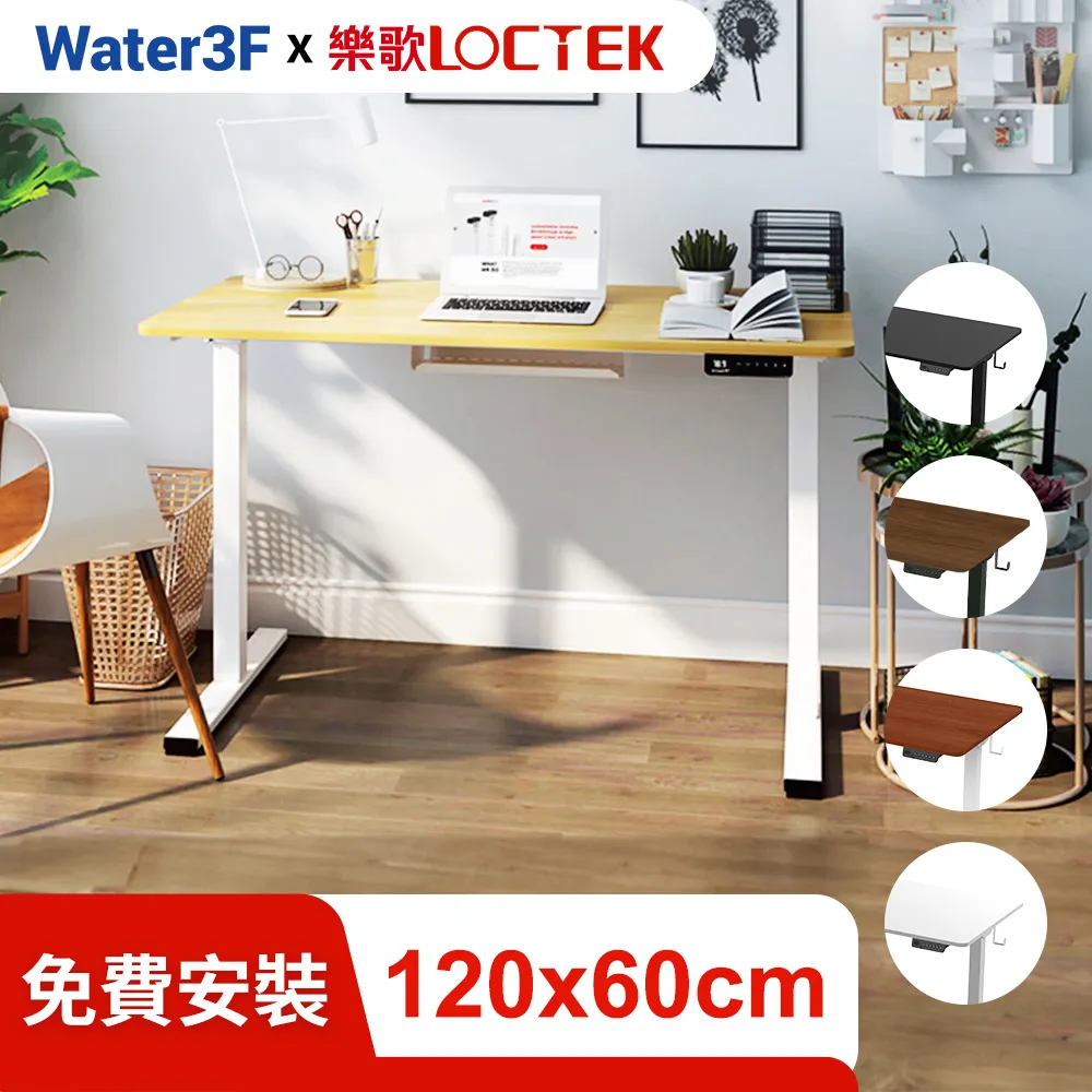 快裝電動升降桌腿電腦辦公學習桌雙電機三節電控桌腳桌架書桌支架 歷史價格詳細信息