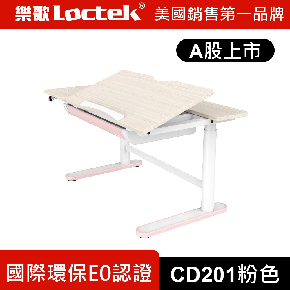 福利品 樂歌 人體工學 兒童學習成長椅 SC104 粉色 歷史價格詳細信息