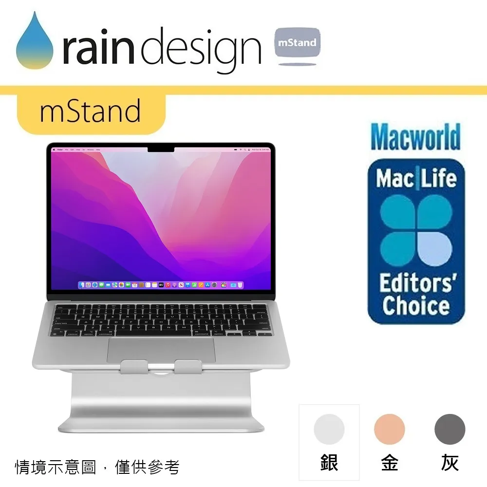 Rain Design mStand 筆電散熱架 歷史價格詳細信息