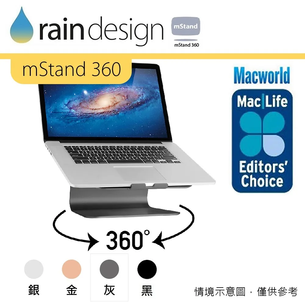 Rain Design mStand 360 筆電散熱架-金色 歷史價格詳細信息