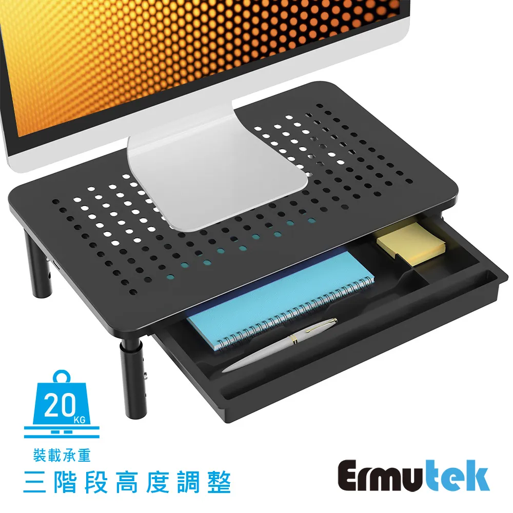 Ermutek 可升降桌上型螢幕增高架(3入組) 歷史價格詳細信息