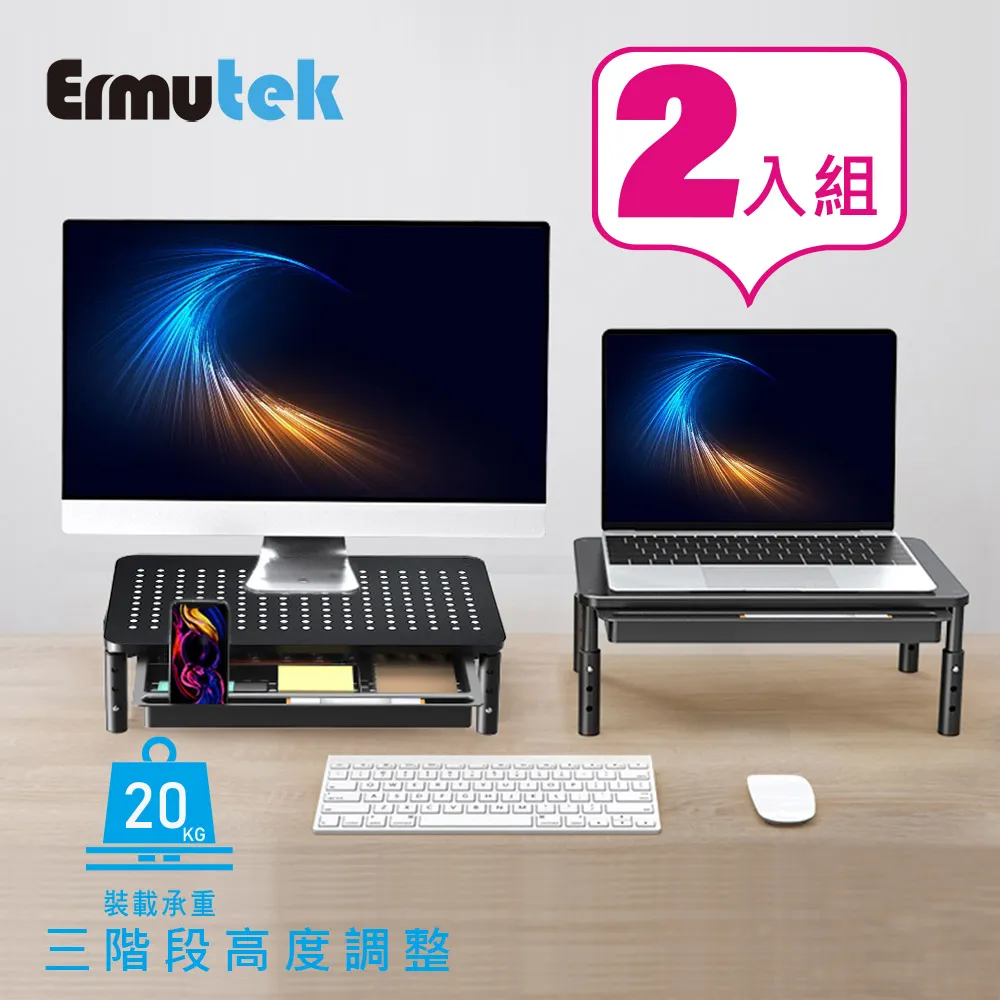 Ermutek 桌上型組合使用多功能收納架螢幕增高架(原木色) 歷史價格詳細信息