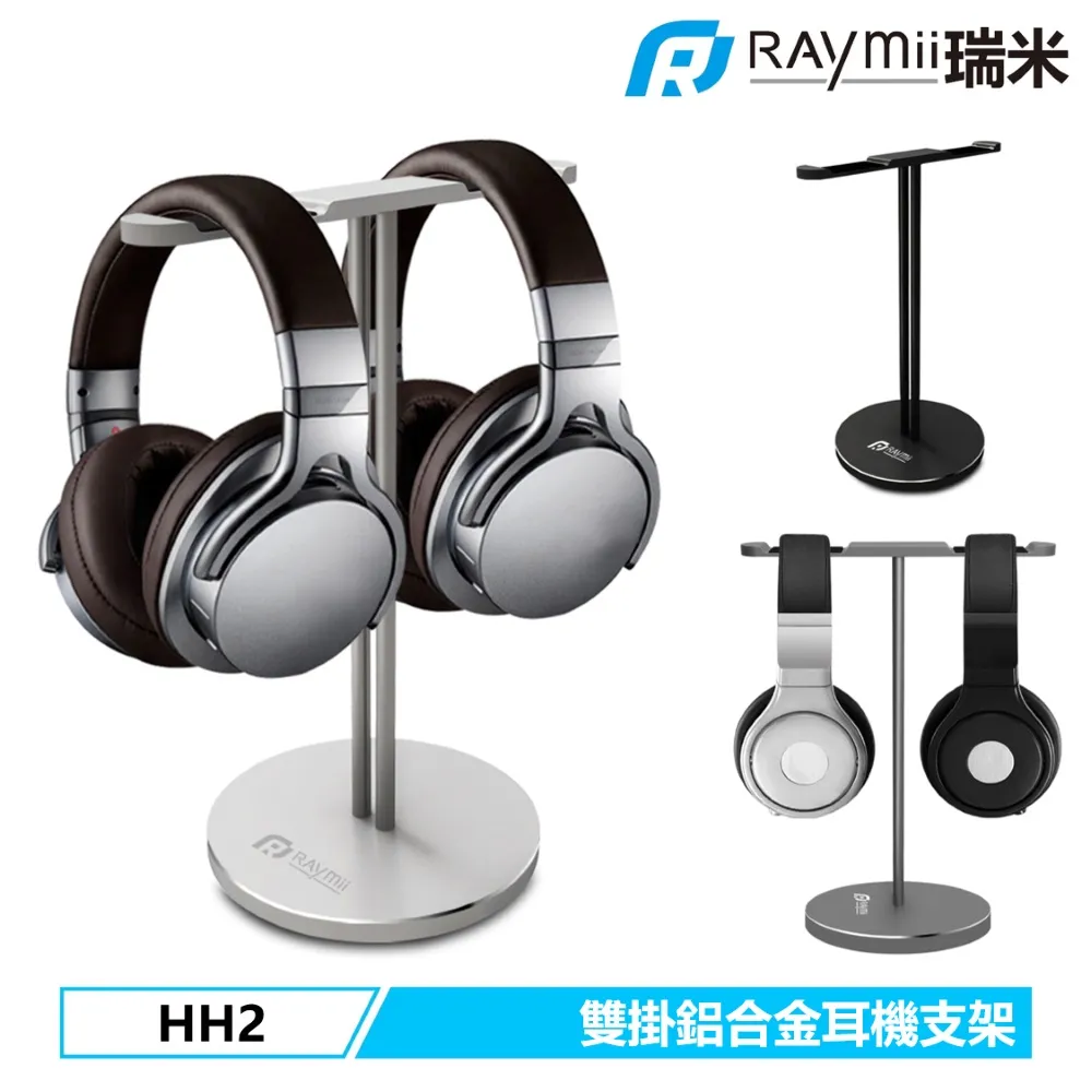 Raymii 鋁合金雙軸手機平板支架 歷史價格詳細信息