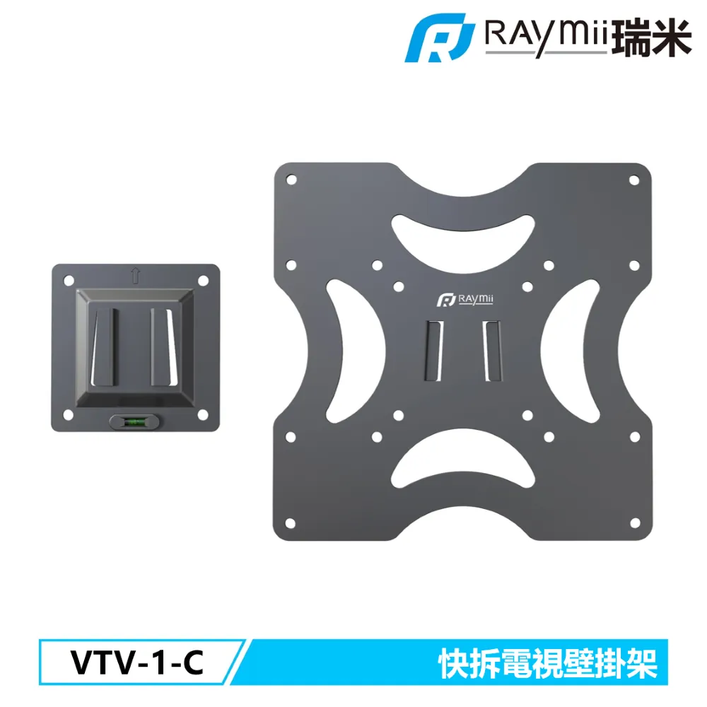 Raymii VTV-3-A 電視壁掛架 歷史價格詳細信息