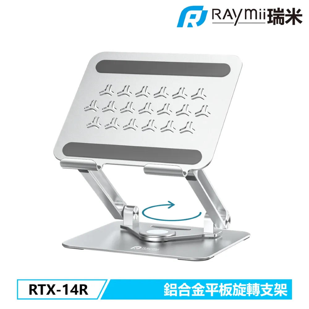 Raymii RTX-11 鋁合金手機平板支架 歷史價格詳細信息