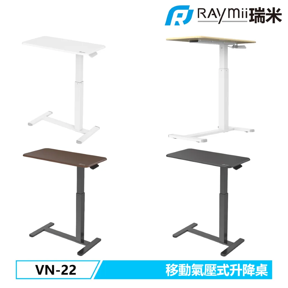 Raymii VN-24 氣壓升降桌 歷史價格詳細信息