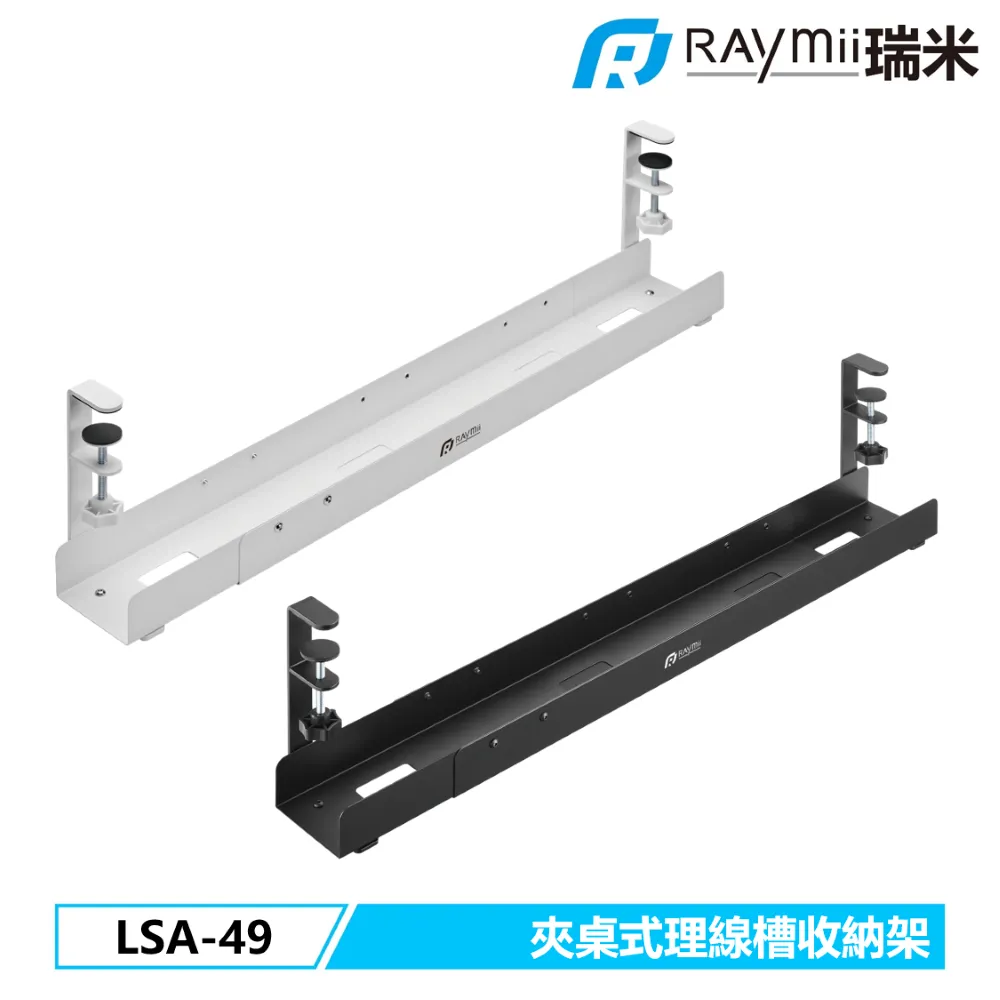 Raymii LSA-80 鋁合金VESA通用筆電架 歷史價格詳細信息