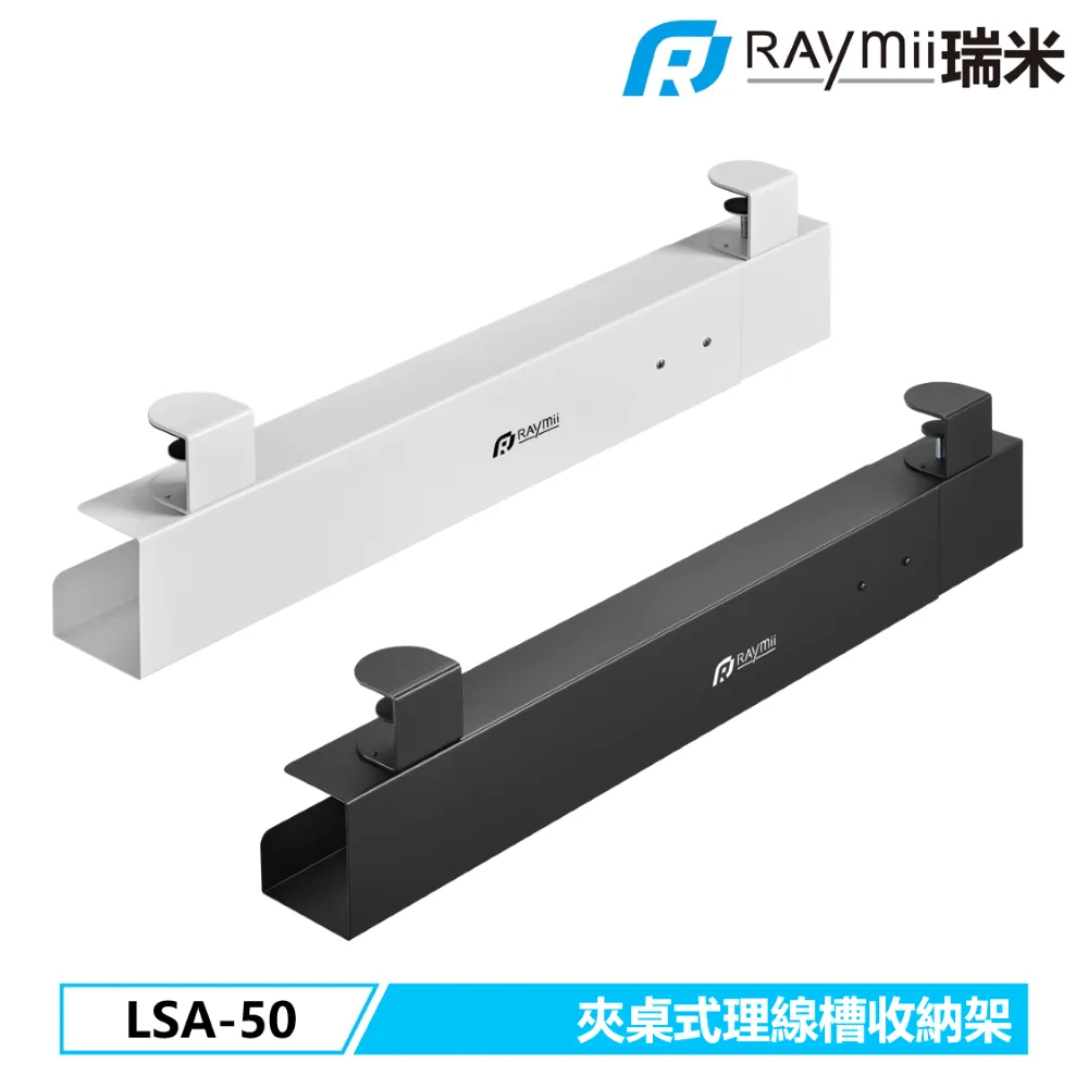 Raymii LSA-80 鋁合金VESA通用筆電架 歷史價格詳細信息