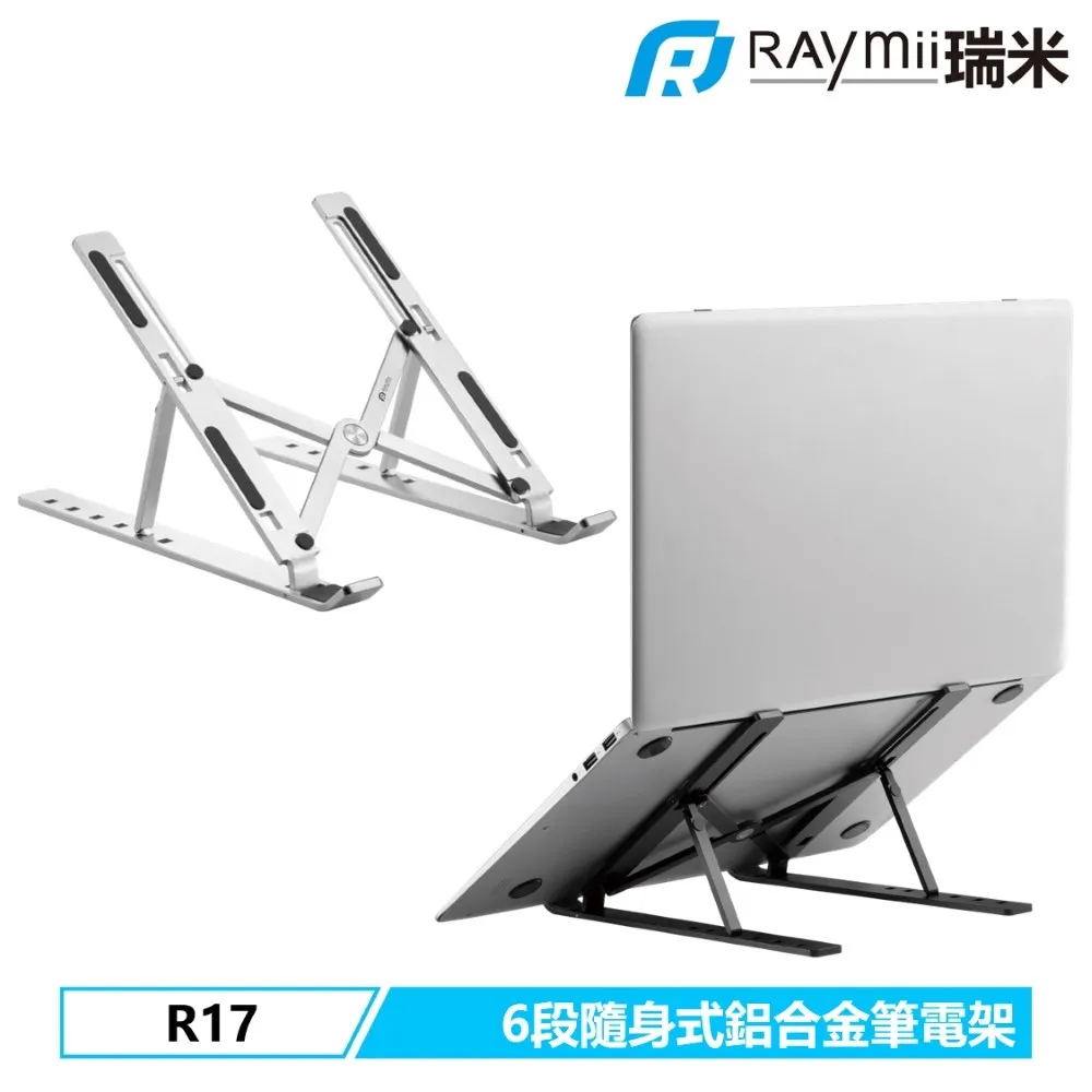 Raymii L-U9-1M 鋁合金單螢幕支架 歷史價格詳細信息