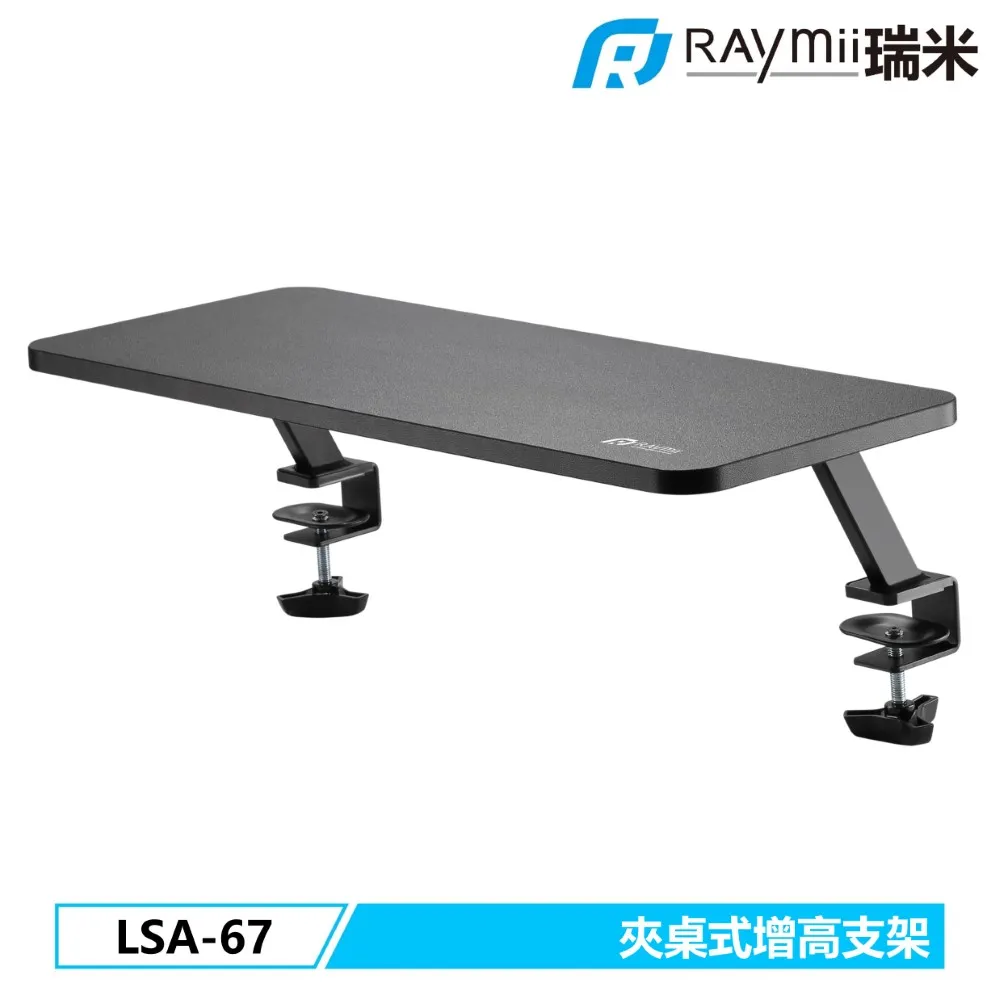 Raymii LSA-80 鋁合金VESA通用筆電架 歷史價格詳細信息