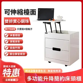 床頭櫃收納櫃儲物櫃臥室小櫃子迷你床邊櫃需組裝 歷史價格詳細信息