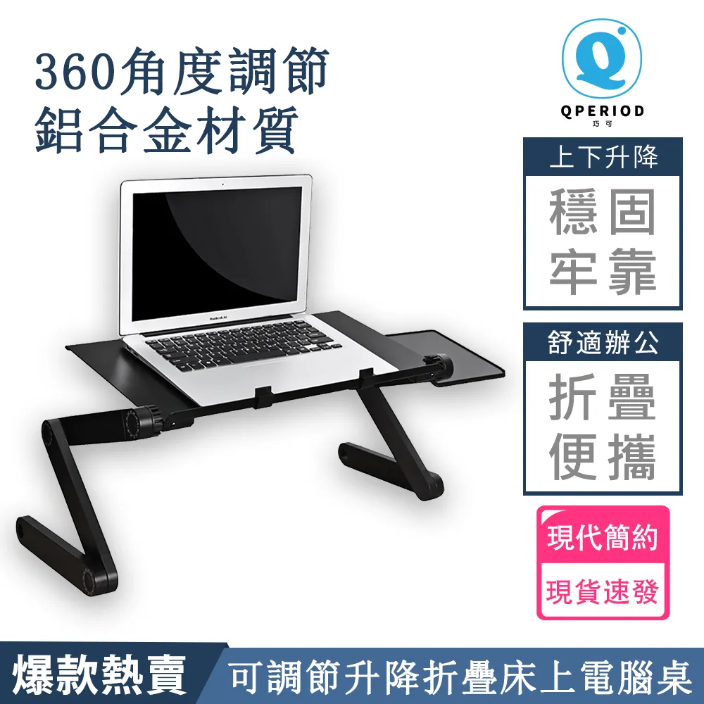 床上書桌可摺疊懶人大學生上鋪寢室用宿捨神器臥室坐地電腦小桌子【夏風-bx】 歷史價格詳細信息