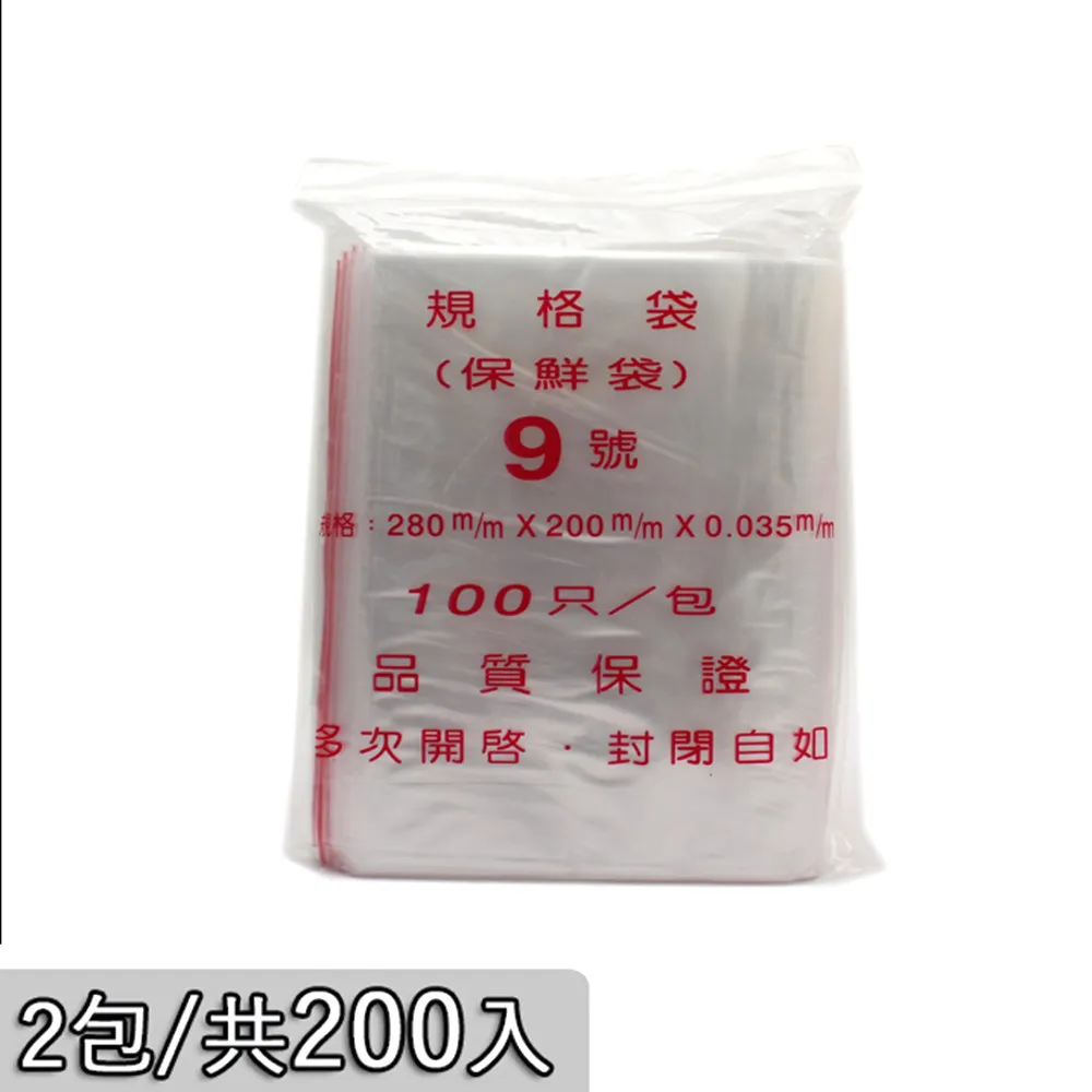 28cm- 多功能防燒黑導熱快速解凍盤 歷史價格詳細信息