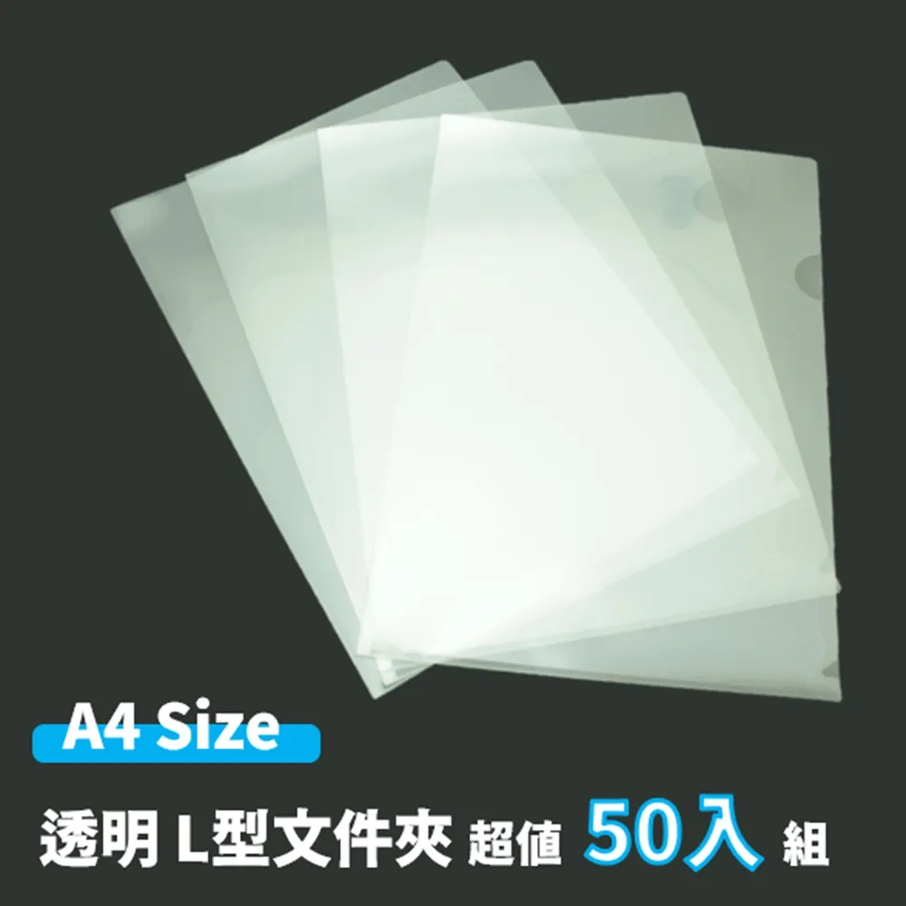 L型文件夾藍/長310×寬220mm/12入/3包/組 歷史價格詳細信息