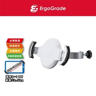夾管型24吋以下平板支架(EGAPH20S)/管夾架/夾式支架/立架 歷史價格詳細信息