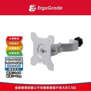夾管型24吋以下平板支架(EGAPH20S)/管夾架/夾式支架/立架 歷史價格詳細信息