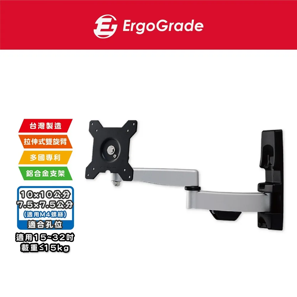 15吋~32吋雙臂拉伸式電視壁掛架 (EGAR210Q) 歷史價格詳細信息