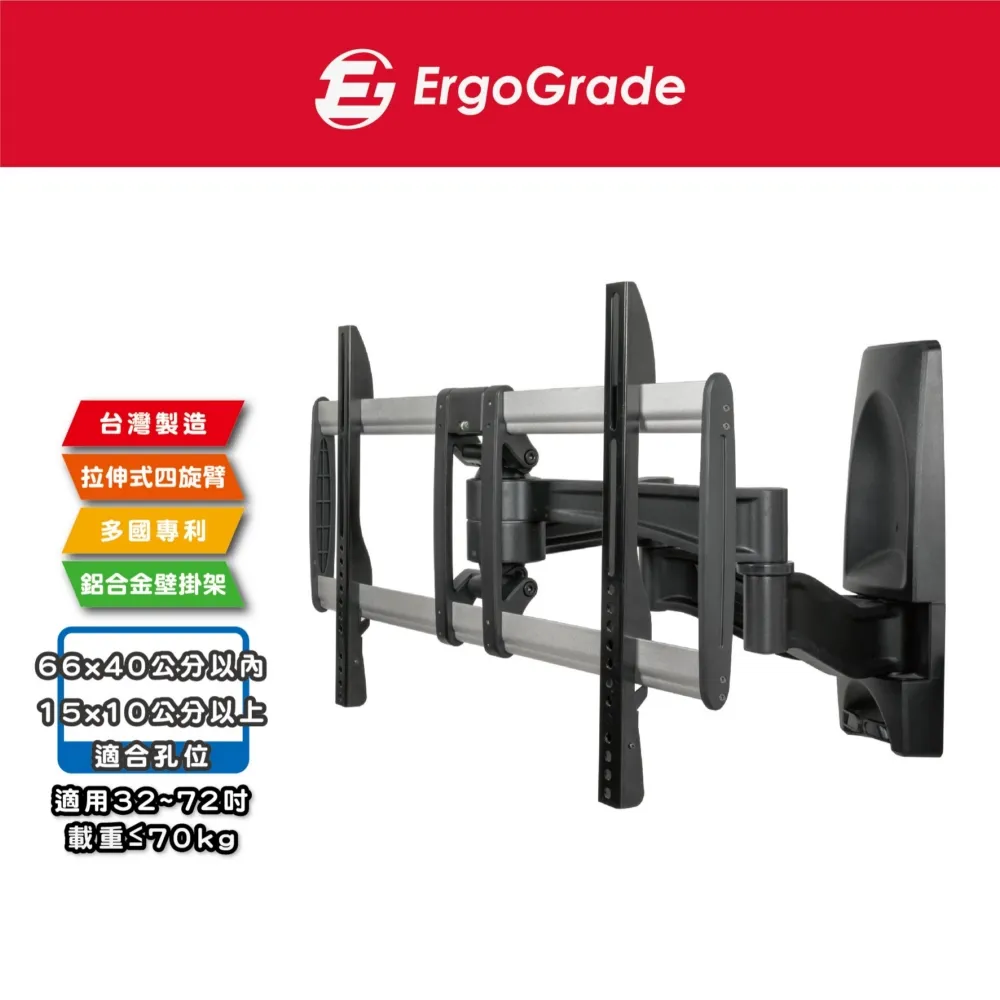32~72吋大載重多功能拉伸電視壁掛架(EGA6041) 歷史價格詳細信息