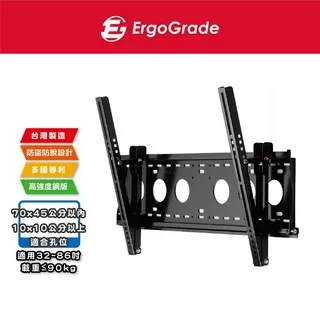 32~86吋大載重多功能拉伸電視壁掛架(EGA8050) 歷史價格詳細信息