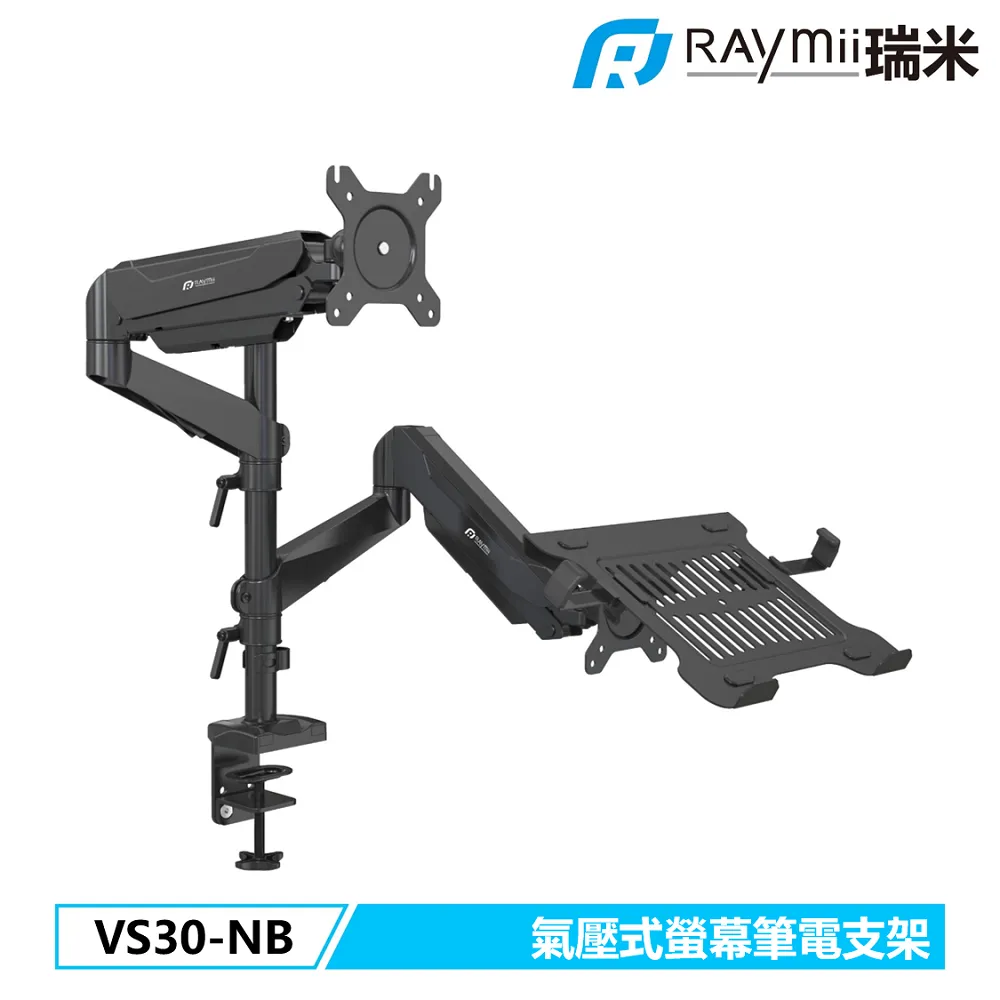 氣壓式螢幕筆電支架-桌面電腦液晶螢幕架/縷空散熱筆電架/人體工學支撐增高架/夾孔式兩用 歷史價格詳細信息