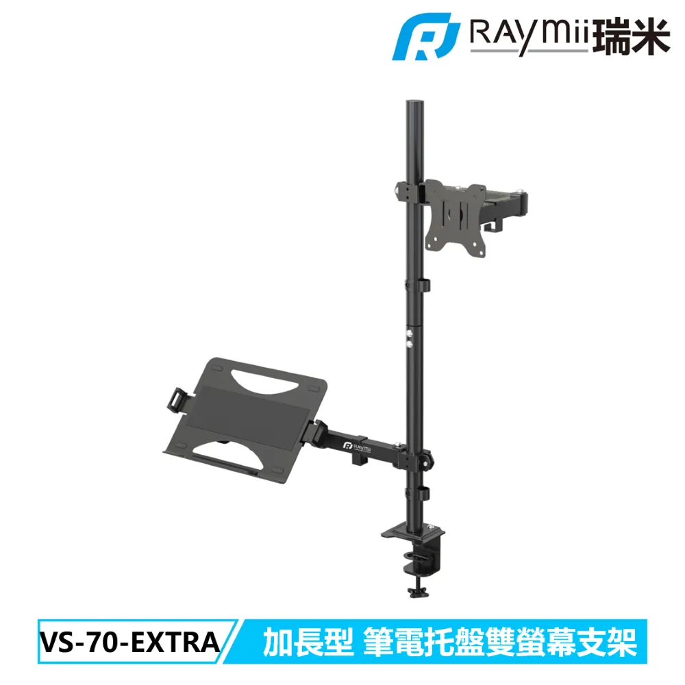 Raymii VS-73 氣壓式螢幕筆電支架 歷史價格詳細信息