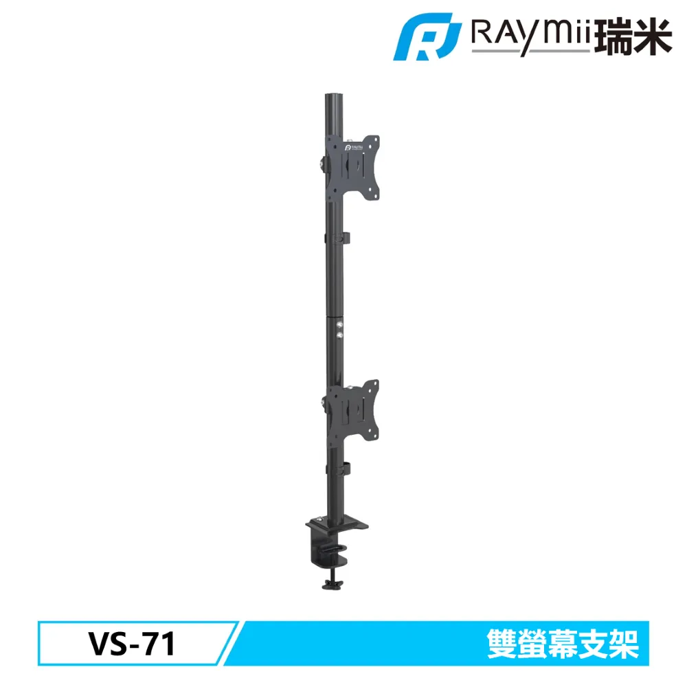 Raymii VS-73 氣壓式螢幕筆電支架 歷史價格詳細信息