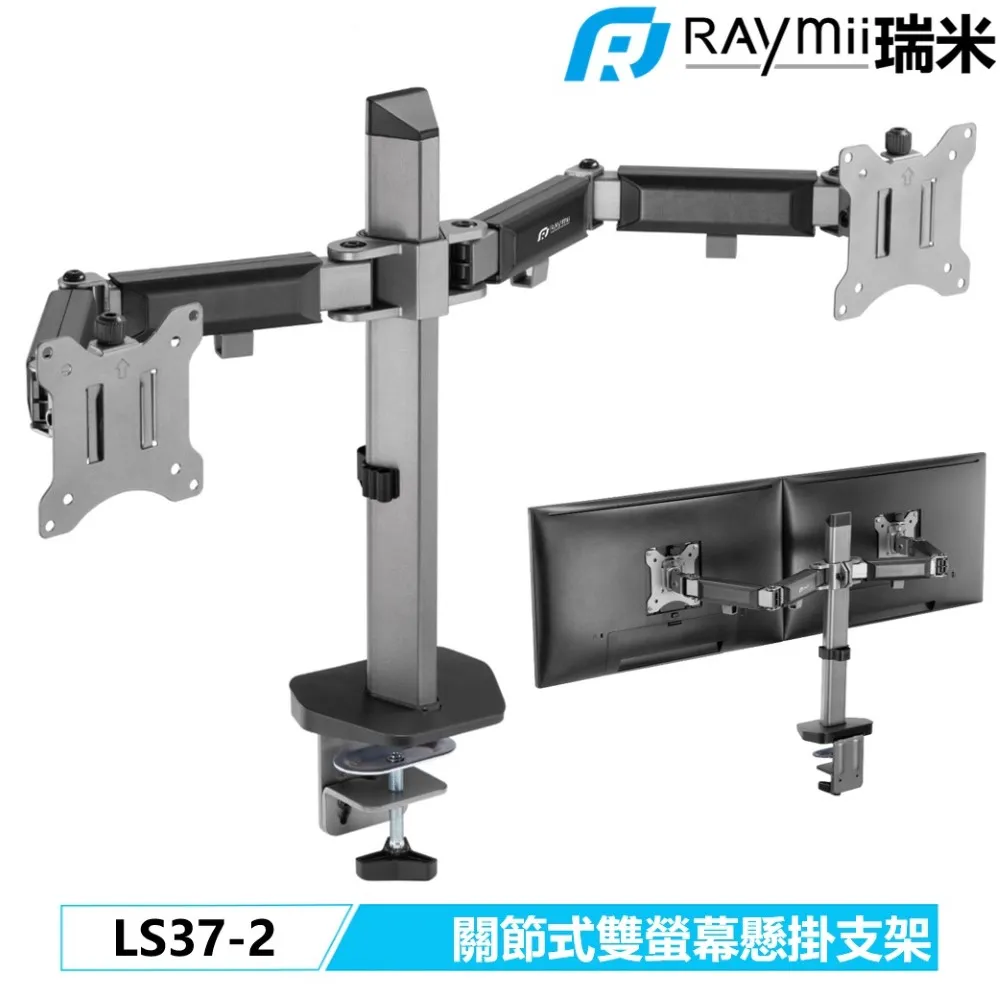 螢幕支架2/雙屏電腦顯示器支架顯示屏機械臂掛屏幕萬向旋轉升降aoc24/27寸 歷史價格詳細信息