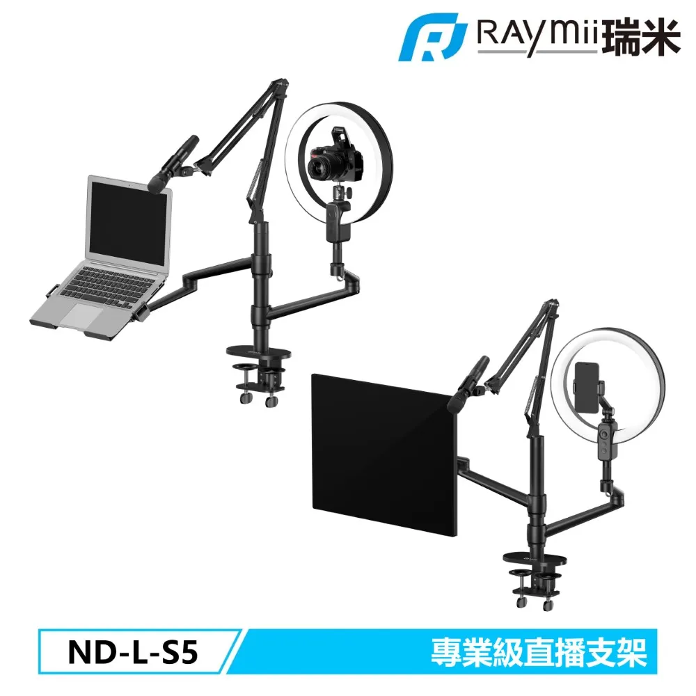 Raymii ND-65-T 桌面增高支架 歷史價格詳細信息