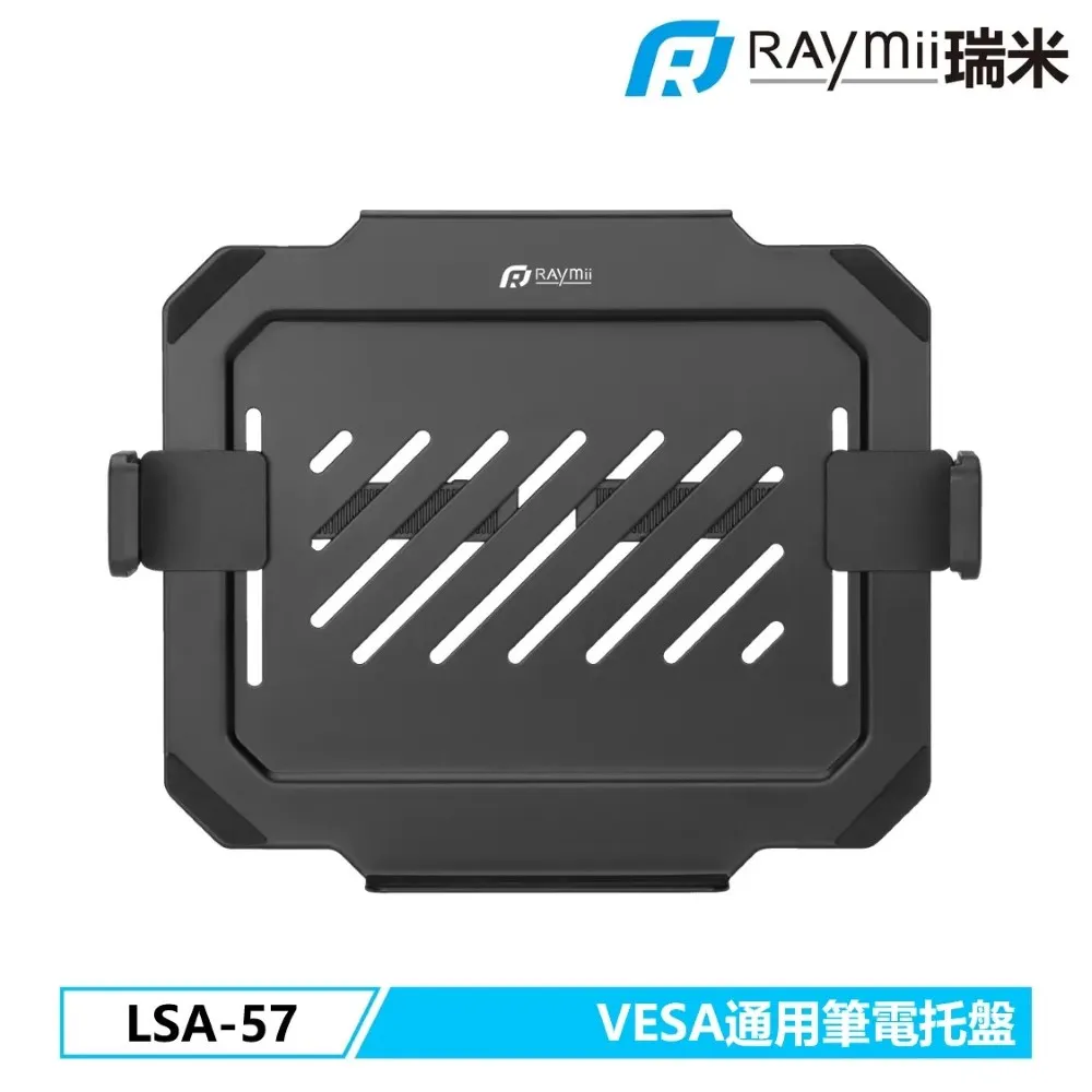 Raymii LSA-80 鋁合金VESA通用筆電架 歷史價格詳細信息