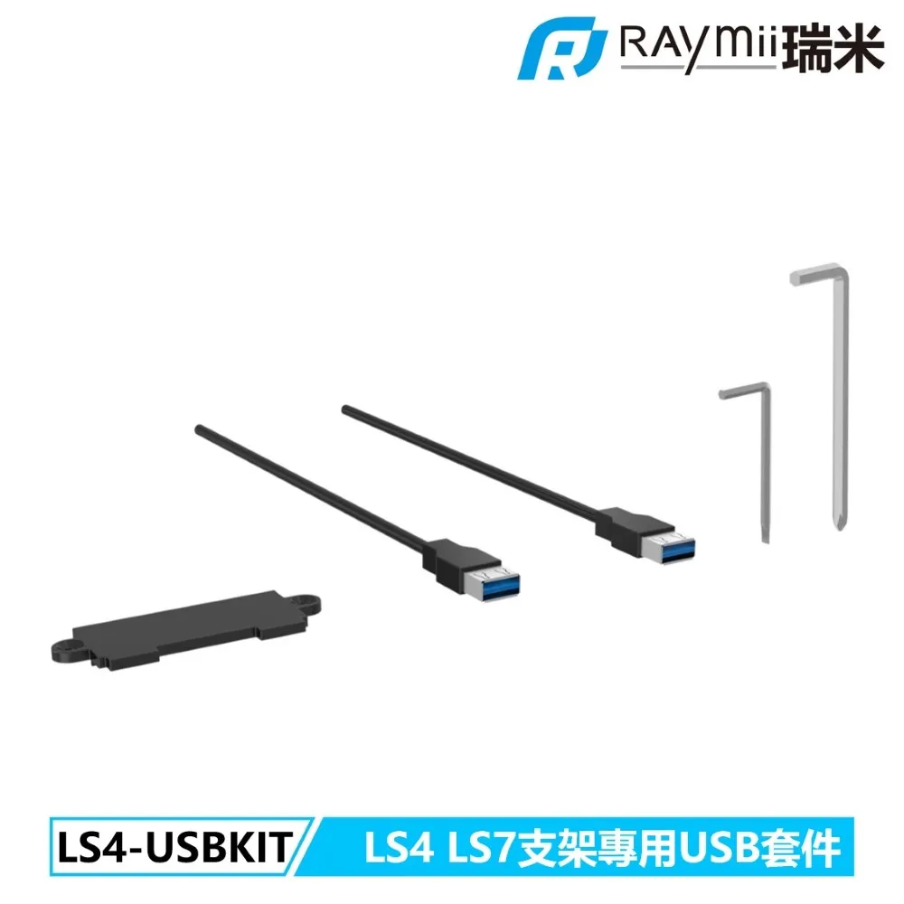 Raymii LS4 鋁合金 螢幕支架 360度 螢幕架 增高架 螢幕掛架 32吋 夾桌 穿桌 顯示器掛架 歷史價格詳細信息