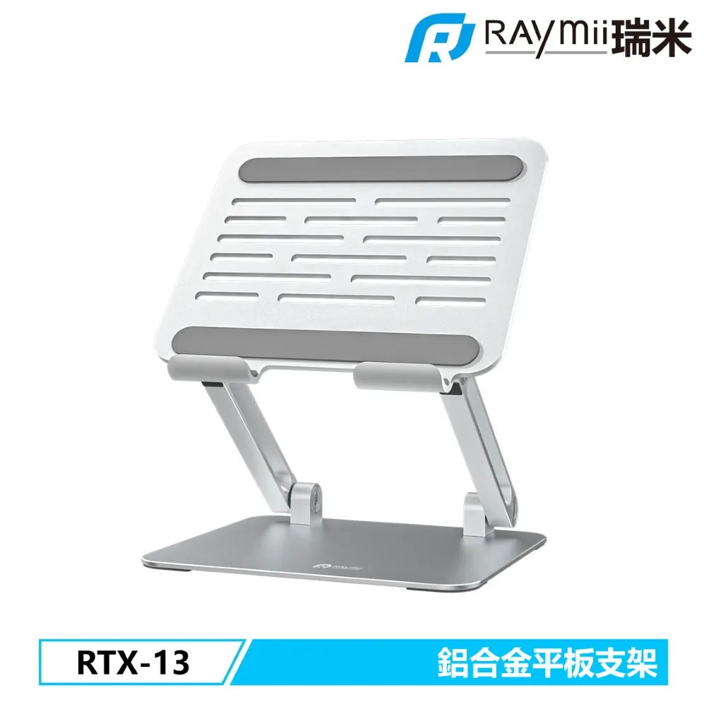 Raymii RTX-11 鋁合金手機平板支架 歷史價格詳細信息
