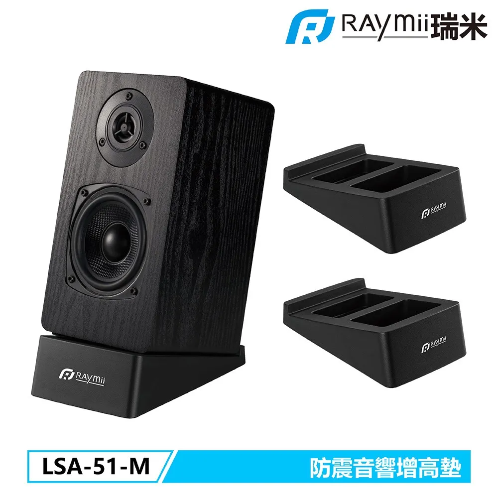 Raymii LSA-80 鋁合金VESA通用筆電架 歷史價格詳細信息