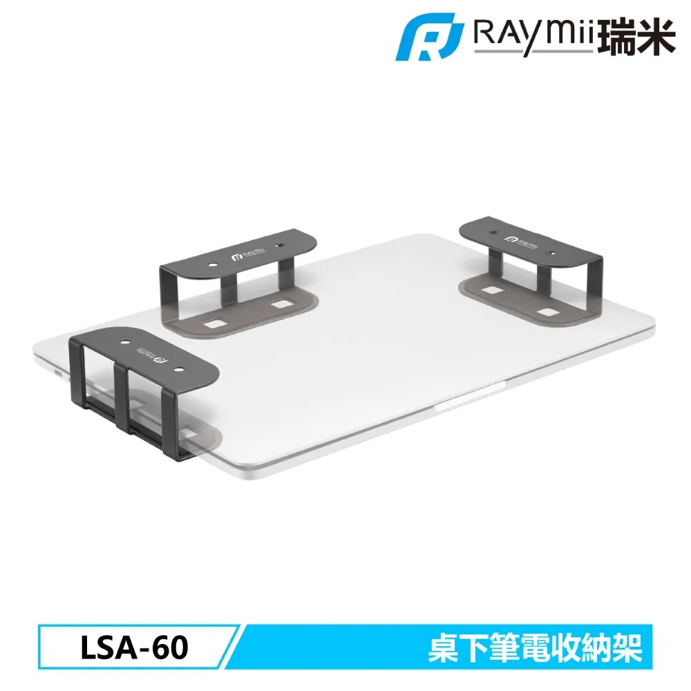 Raymii LSA-80 鋁合金VESA通用筆電架 歷史價格詳細信息