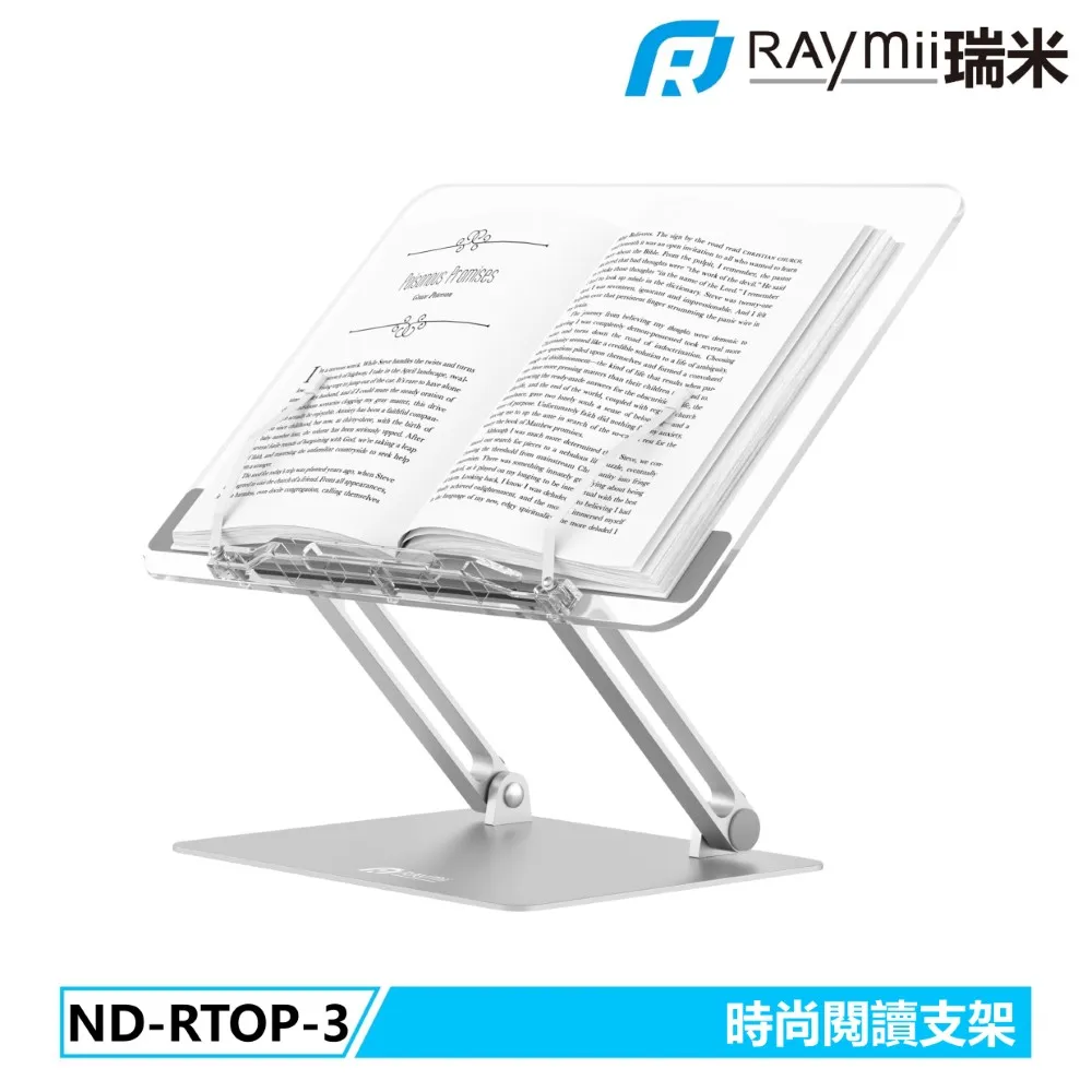 Raymii ND-RTOP-2 閱讀支架 歷史價格詳細信息