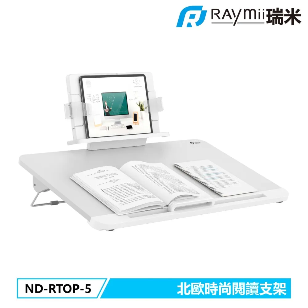 Raymii ND-RTOP-2 閱讀支架 歷史價格詳細信息